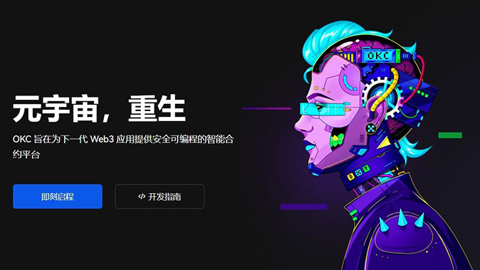 实时清算与追加